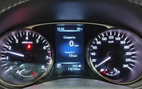 Nissan X-Trail, 2015 год, 1 850 000 рублей, 13 фотография