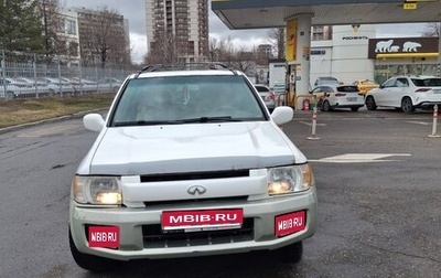 Infiniti QX4 I, 2000 год, 535 000 рублей, 1 фотография