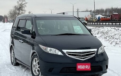Honda Elysion I, 2005 год, 1 150 000 рублей, 1 фотография