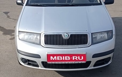 Skoda Fabia I, 2005 год, 300 000 рублей, 1 фотография