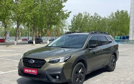Subaru Outback VI, 2021 год, 2 699 039 рублей, 1 фотография