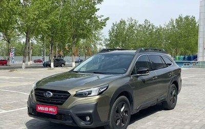 Subaru Outback VI, 2021 год, 2 699 039 рублей, 1 фотография