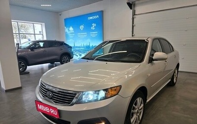 KIA Magentis II рестайлинг, 2010 год, 750 000 рублей, 1 фотография