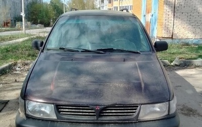 Mitsubishi Space Wagon III, 1996 год, 110 000 рублей, 1 фотография