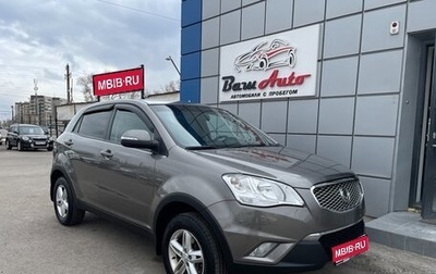 SsangYong Actyon II рестайлинг, 2012 год, 1 097 000 рублей, 1 фотография