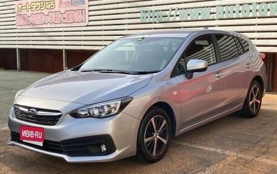 Subaru Impreza IV, 2020 год, 1 800 000 рублей, 1 фотография