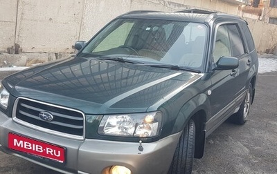 Subaru Forester, 2002 год, 825 000 рублей, 1 фотография