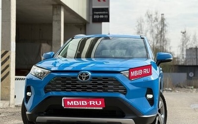 Toyota RAV4, 2020 год, 4 500 000 рублей, 1 фотография