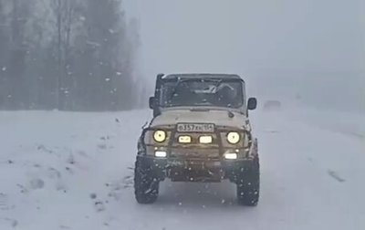 ЛуАЗ 3151, 1991 год, 450 000 рублей, 1 фотография