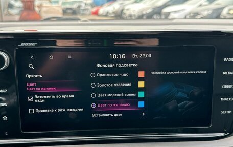 KIA K5, 2021 год, 2 620 000 рублей, 6 фотография