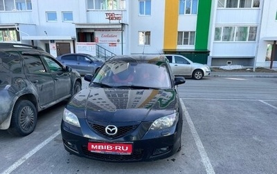 Mazda 3, 2008 год, 680 000 рублей, 1 фотография