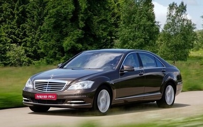 Mercedes-Benz S-Класс, 2010 год, 2 000 000 рублей, 1 фотография