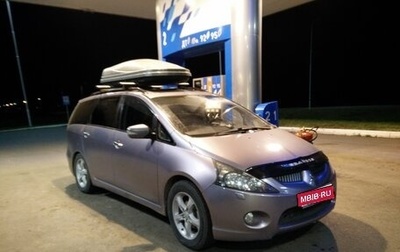 Mitsubishi Grandis, 2007 год, 799 000 рублей, 1 фотография
