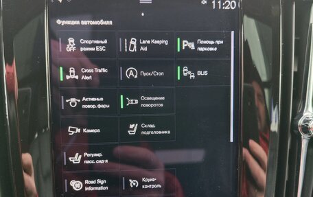 Volvo V90 Cross Country I рестайлинг, 2020 год, 4 600 000 рублей, 15 фотография