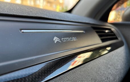Citroen C5 II, 2010 год, 1 250 000 рублей, 5 фотография