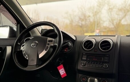 Nissan Qashqai, 2013 год, 1 280 000 рублей, 9 фотография