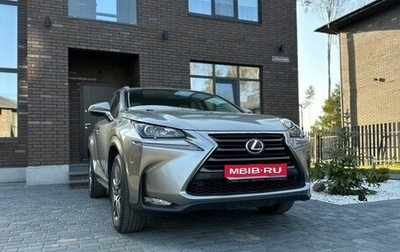 Lexus NX I, 2016 год, 3 100 000 рублей, 1 фотография