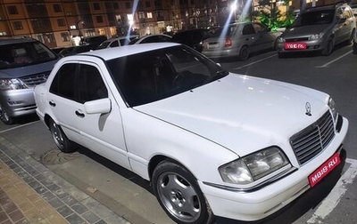 Mercedes-Benz C-Класс, 1994 год, 500 000 рублей, 1 фотография