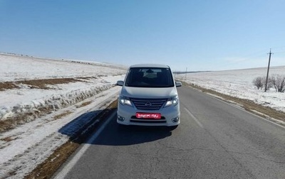 Nissan Serena IV, 2016 год, 1 750 000 рублей, 1 фотография