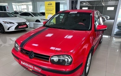 Volkswagen Golf IV, 1998 год, 335 000 рублей, 1 фотография