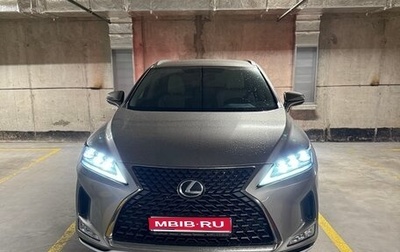 Lexus RX IV рестайлинг, 2020 год, 5 600 000 рублей, 1 фотография