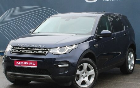 Land Rover Discovery Sport I рестайлинг, 2016 год, 1 699 000 рублей, 1 фотография