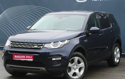 Land Rover Discovery Sport I рестайлинг, 2016 год, 1 699 000 рублей, 1 фотография