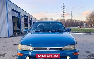 Toyota Sprinter VIII (E110), 1992 год, 143 000 рублей, 1 фотография