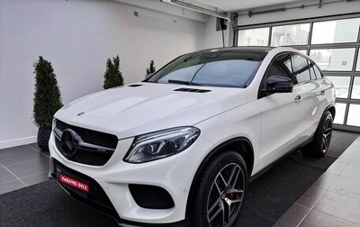 Mercedes-Benz GLE Coupe AMG, 2018 год, 5 900 000 рублей, 1 фотография