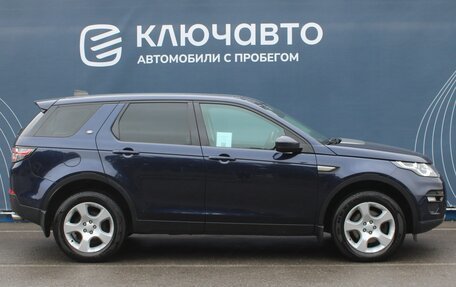 Land Rover Discovery Sport I рестайлинг, 2016 год, 1 699 000 рублей, 8 фотография