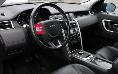 Land Rover Discovery Sport I рестайлинг, 2016 год, 1 699 000 рублей, 9 фотография