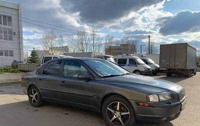 Volvo S80 II рестайлинг 2, 1999 год, 440 000 рублей, 1 фотография