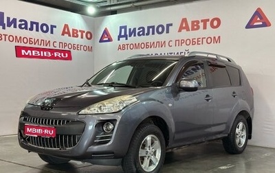 Peugeot 4007, 2011 год, 727 000 рублей, 1 фотография