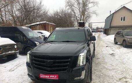 Cadillac Escalade IV, 2016 год, 5 500 000 рублей, 1 фотография