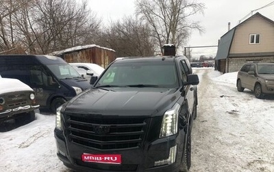 Cadillac Escalade IV, 2016 год, 5 500 000 рублей, 1 фотография