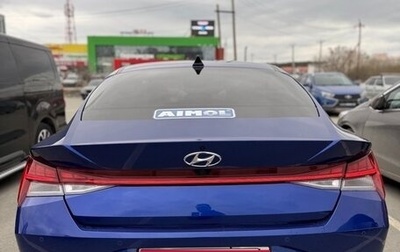 Hyundai Elantra, 2021 год, 2 630 000 рублей, 1 фотография