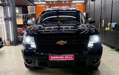 Chevrolet Tahoe III, 2013 год, 2 600 000 рублей, 1 фотография