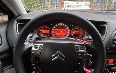 Citroen C5 II, 2010 год, 1 250 000 рублей, 1 фотография