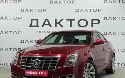 Cadillac CTS II, 2008 год, 1 049 000 рублей, 1 фотография