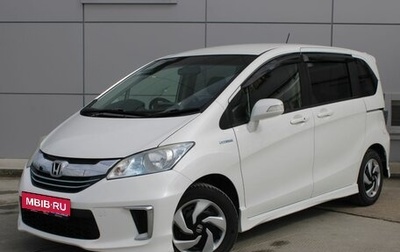 Honda Freed II, 2016 год, 1 339 000 рублей, 1 фотография