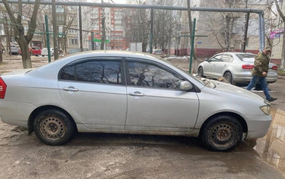 Lifan Solano I (630) рестайлинг, 2011 год, 260 000 рублей, 1 фотография