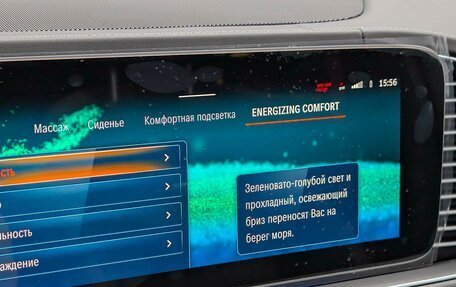 Mercedes-Benz GLE Coupe AMG, 2025 год, 20 000 000 рублей, 20 фотография