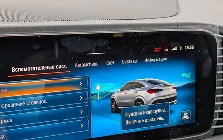 Mercedes-Benz GLE Coupe AMG, 2025 год, 20 000 000 рублей, 22 фотография