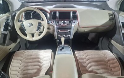 Nissan Murano, 2013 год, 1 550 000 рублей, 1 фотография