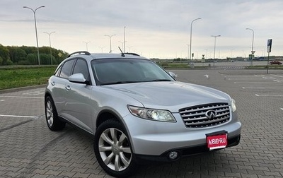 Infiniti FX I, 2003 год, 950 000 рублей, 1 фотография