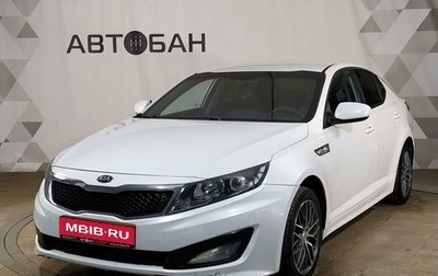 KIA K5 I рестайлинг, 2012 год, 869 000 рублей, 1 фотография