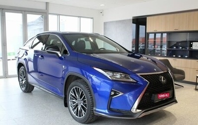 Lexus RX IV рестайлинг, 2017 год, 3 999 000 рублей, 1 фотография