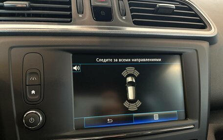 Renault Kadjar I рестайлинг, 2018 год, 1 679 000 рублей, 22 фотография