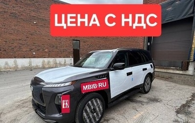 Infiniti QX80, 2025 год, 21 000 000 рублей, 1 фотография