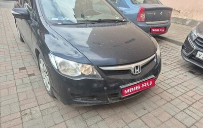 Honda Civic VIII, 2008 год, 930 000 рублей, 1 фотография